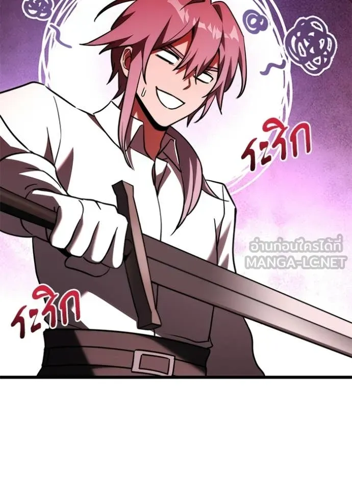 Terminally-Ill Genius Dark Knight อัศวินดำล่าท้าเวลา ตอนที่ 124 page 82