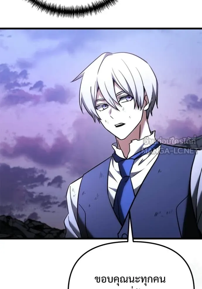 Terminally-Ill Genius Dark Knight อัศวินดำล่าท้าเวลา ตอนที่ 124 page 86