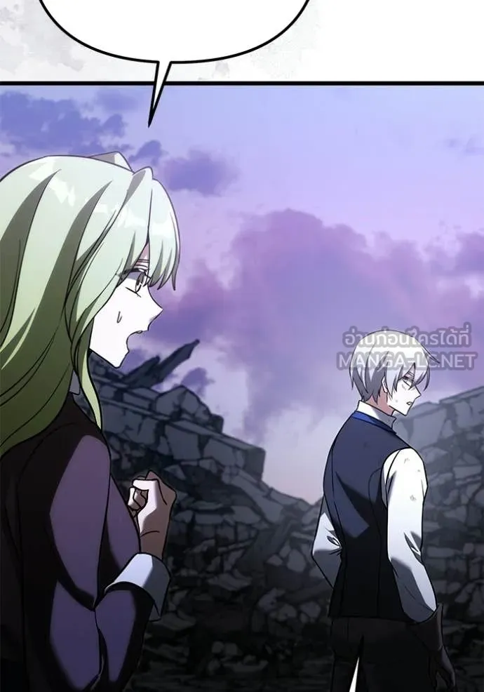 Terminally-Ill Genius Dark Knight อัศวินดำล่าท้าเวลา ตอนที่ 124 page 88