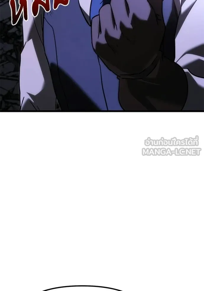 Terminally-Ill Genius Dark Knight อัศวินดำล่าท้าเวลา ตอนที่ 124 page 91