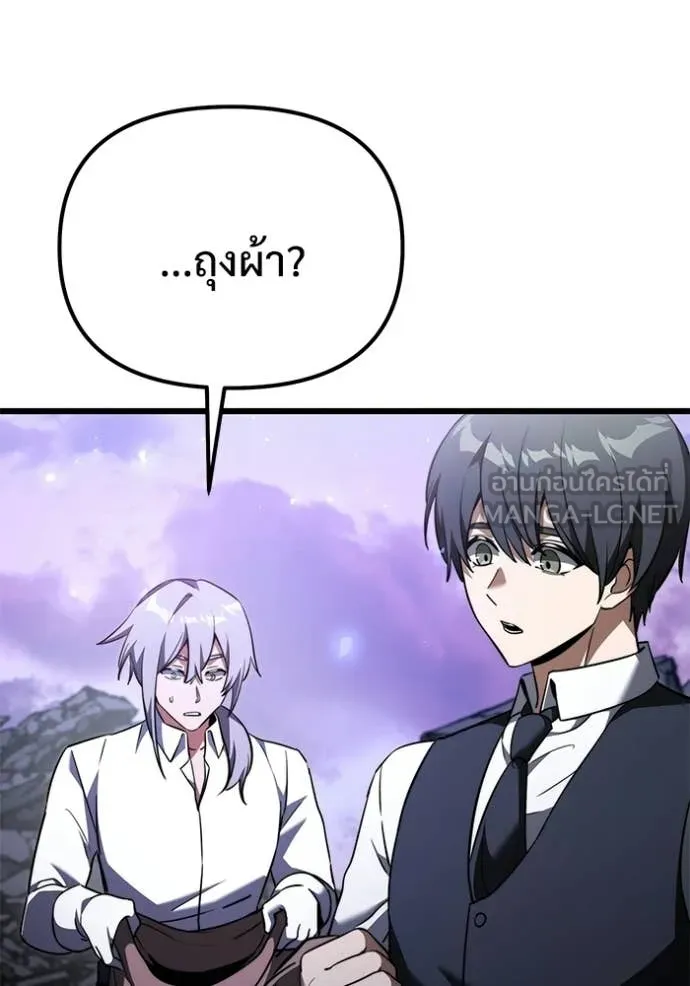 Terminally-Ill Genius Dark Knight อัศวินดำล่าท้าเวลา ตอนที่ 124 page 96