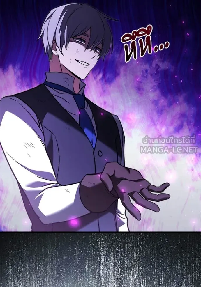 Terminally-Ill Genius Dark Knight อัศวินดำล่าท้าเวลา ตอนที่ 124 page 101