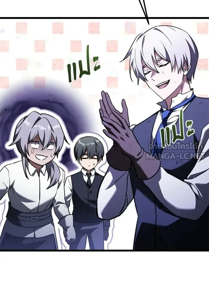 Terminally-Ill Genius Dark Knight อัศวินดำล่าท้าเวลา ตอนที่ 124 page 103