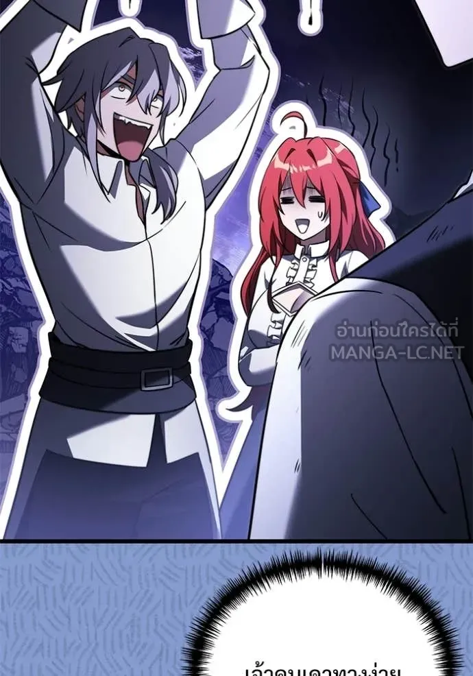 Terminally-Ill Genius Dark Knight อัศวินดำล่าท้าเวลา ตอนที่ 124 page 111