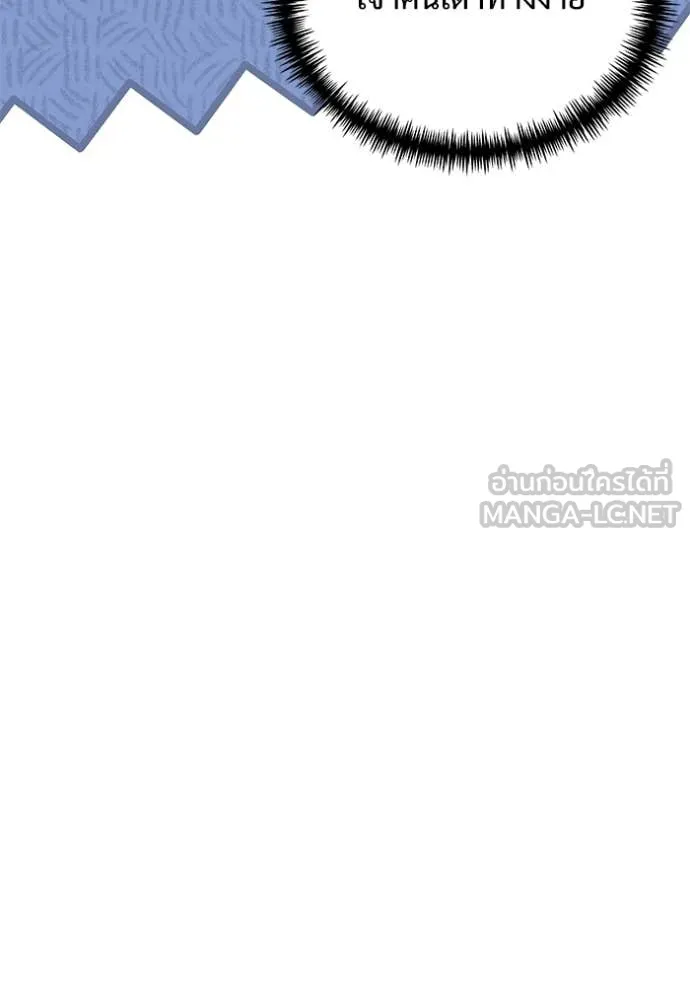 Terminally-Ill Genius Dark Knight อัศวินดำล่าท้าเวลา ตอนที่ 124 page 112