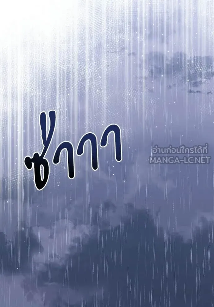 Terminally-Ill Genius Dark Knight อัศวินดำล่าท้าเวลา ตอนที่ 124 page 114