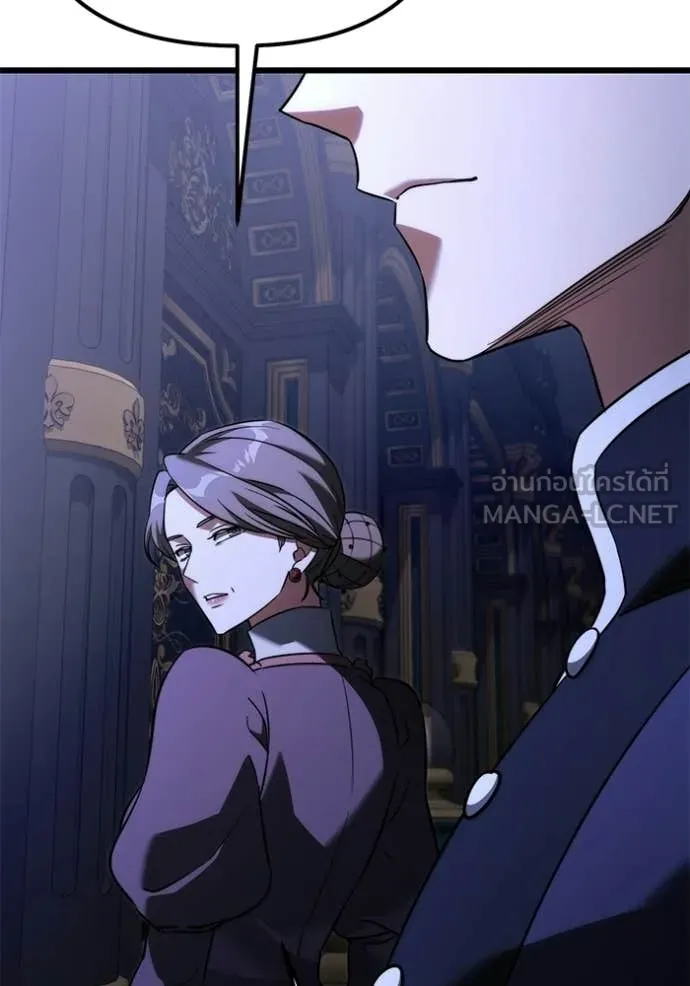 Terminally-Ill Genius Dark Knight อัศวินดำล่าท้าเวลา ตอนที่ 124 page 122