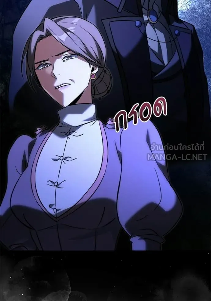 Terminally-Ill Genius Dark Knight อัศวินดำล่าท้าเวลา ตอนที่ 124 page 125