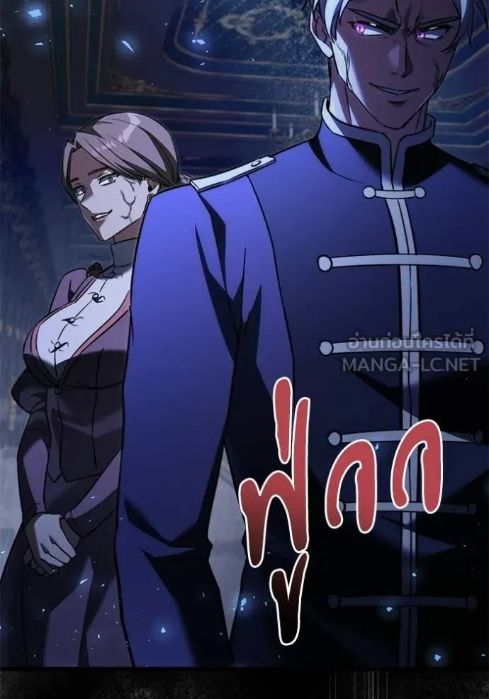 Terminally-Ill Genius Dark Knight อัศวินดำล่าท้าเวลา ตอนที่ 124 page 148