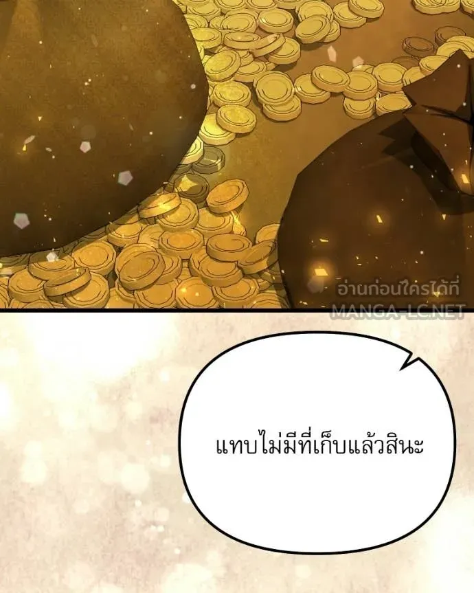 Terminally-Ill Genius Dark Knight อัศวินดำล่าท้าเวลา ตอนที่ 125 page 2