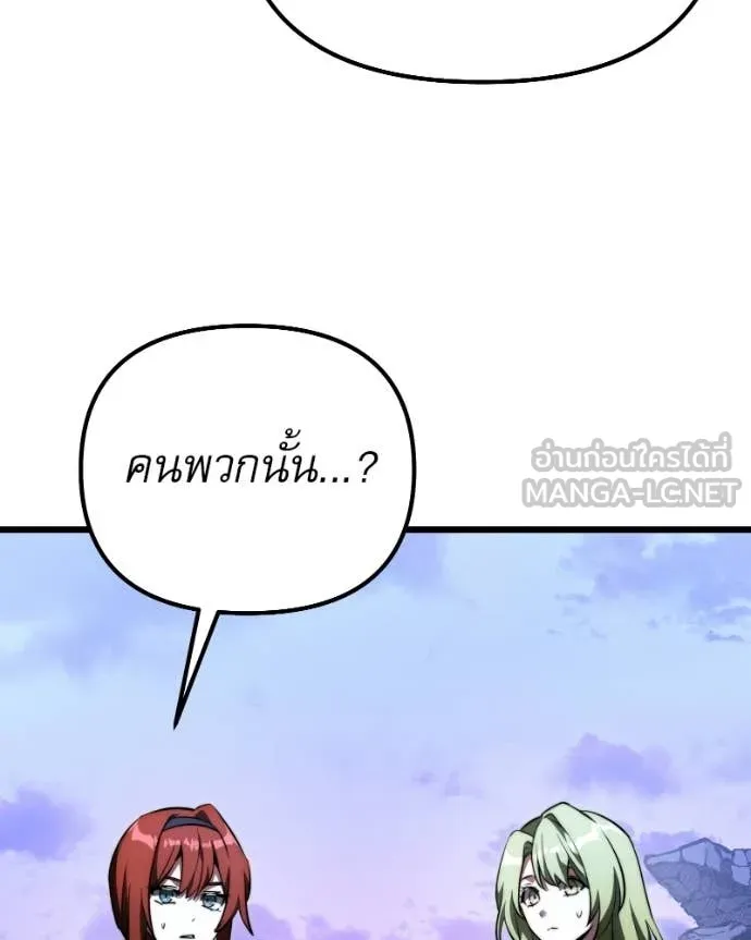 Terminally-Ill Genius Dark Knight อัศวินดำล่าท้าเวลา ตอนที่ 125 page 14