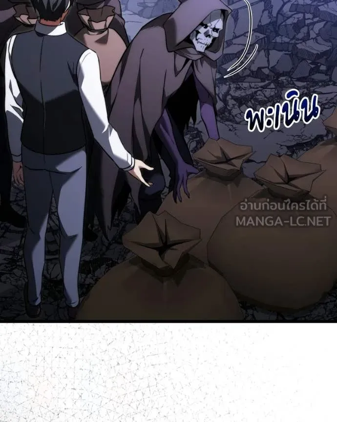 Terminally-Ill Genius Dark Knight อัศวินดำล่าท้าเวลา ตอนที่ 125 page 19