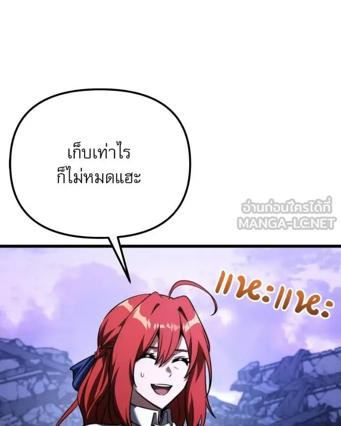 Terminally-Ill Genius Dark Knight อัศวินดำล่าท้าเวลา ตอนที่ 125 page 22