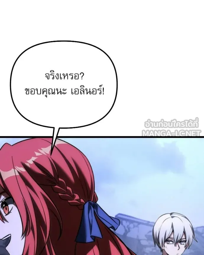 Terminally-Ill Genius Dark Knight อัศวินดำล่าท้าเวลา ตอนที่ 125 page 29