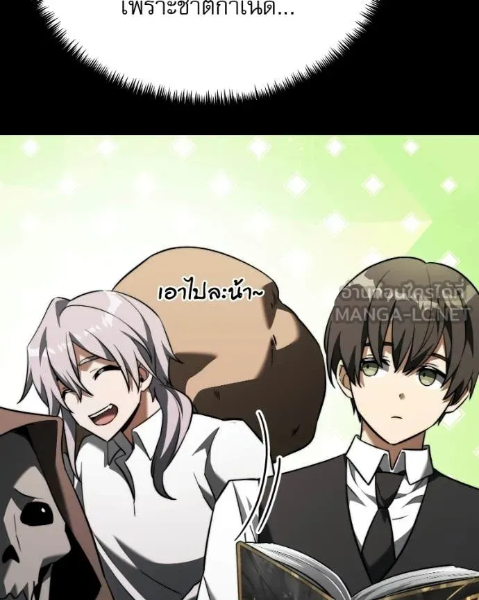 Terminally-Ill Genius Dark Knight อัศวินดำล่าท้าเวลา ตอนที่ 125 page 34