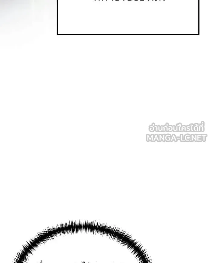 Terminally-Ill Genius Dark Knight อัศวินดำล่าท้าเวลา ตอนที่ 125 page 45