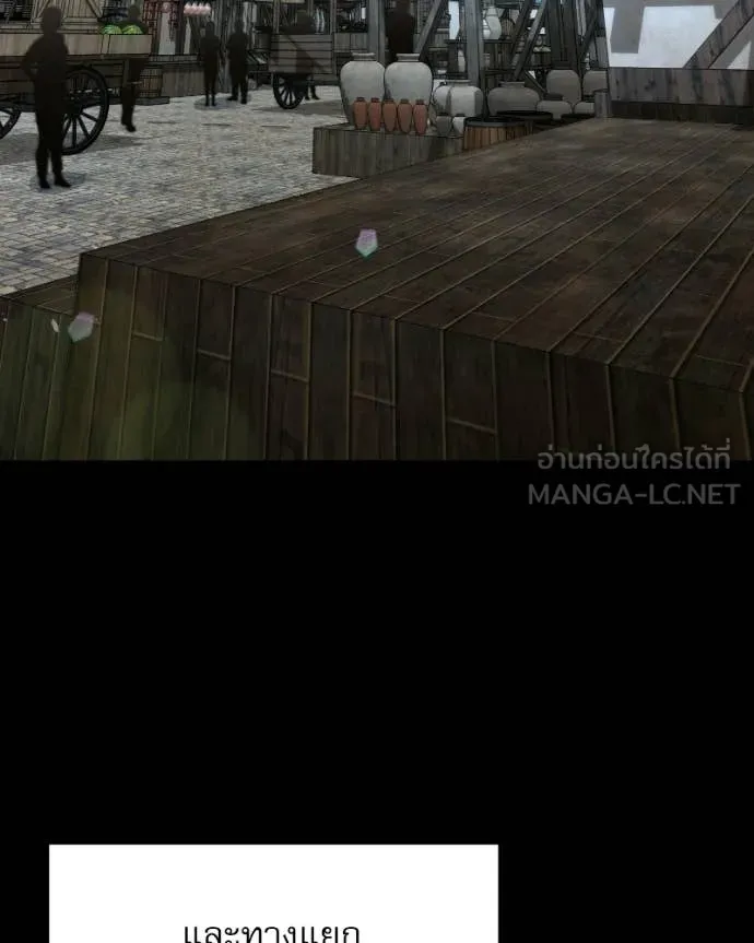 Terminally-Ill Genius Dark Knight อัศวินดำล่าท้าเวลา ตอนที่ 125 page 62