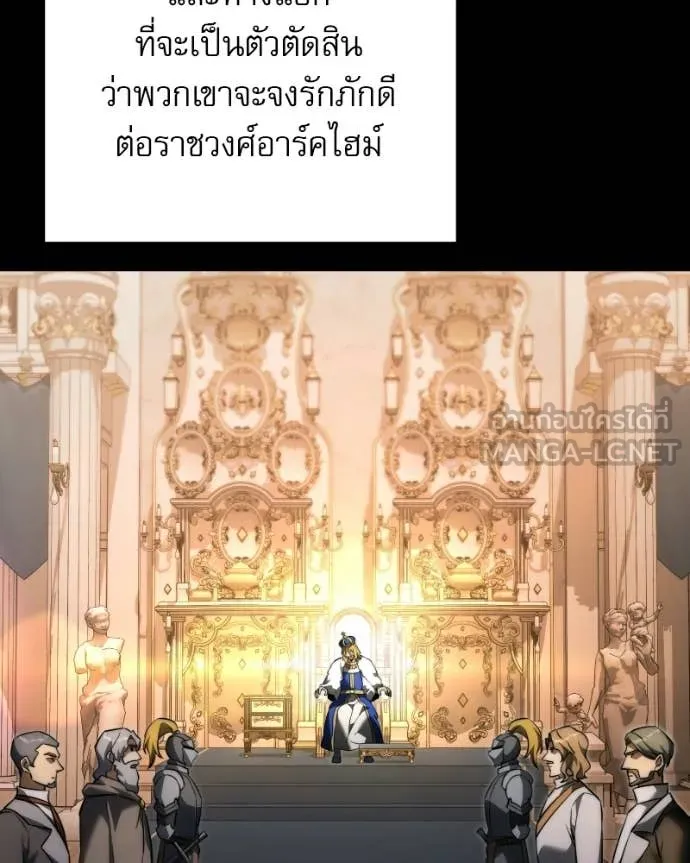 Terminally-Ill Genius Dark Knight อัศวินดำล่าท้าเวลา ตอนที่ 125 page 63