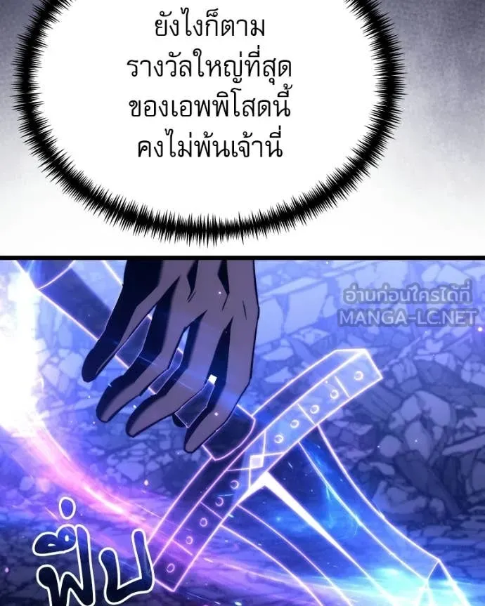 Terminally-Ill Genius Dark Knight อัศวินดำล่าท้าเวลา ตอนที่ 125 page 69