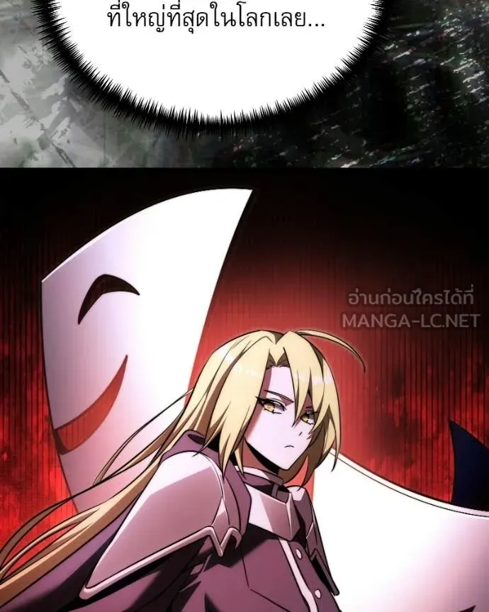 Terminally-Ill Genius Dark Knight อัศวินดำล่าท้าเวลา ตอนที่ 125 page 79