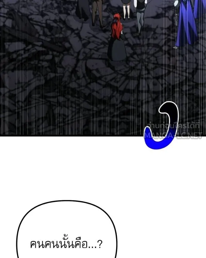 Terminally-Ill Genius Dark Knight อัศวินดำล่าท้าเวลา ตอนที่ 125 page 88