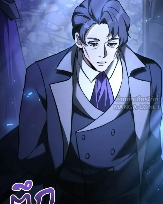 Terminally-Ill Genius Dark Knight อัศวินดำล่าท้าเวลา ตอนที่ 125 page 93