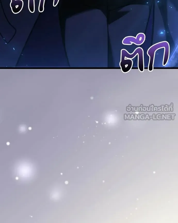 Terminally-Ill Genius Dark Knight อัศวินดำล่าท้าเวลา ตอนที่ 125 page 94