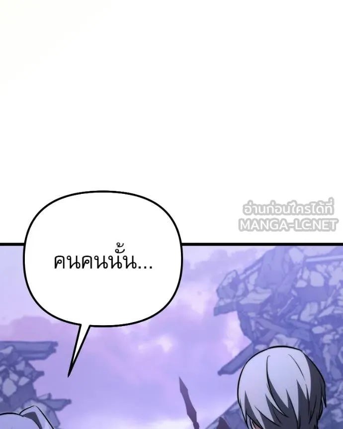 Terminally-Ill Genius Dark Knight อัศวินดำล่าท้าเวลา ตอนที่ 125 page 97