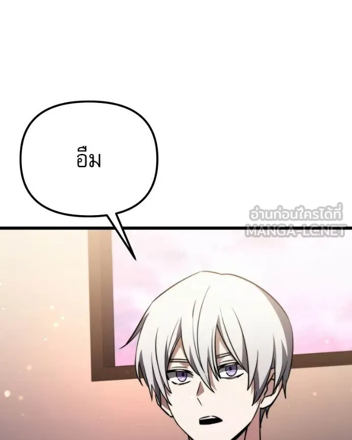 Terminally-Ill Genius Dark Knight อัศวินดำล่าท้าเวลา ตอนที่ 125 page 133