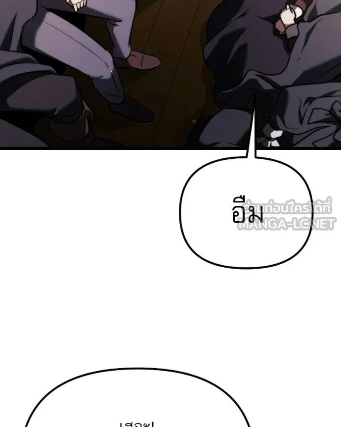 Terminally-Ill Genius Dark Knight อัศวินดำล่าท้าเวลา ตอนที่ 125 page 136