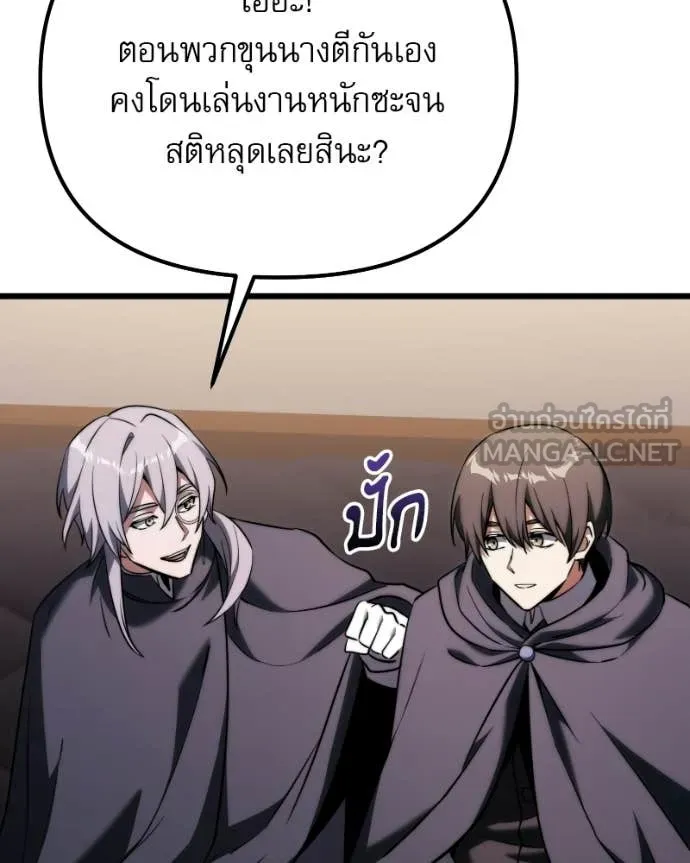 Terminally-Ill Genius Dark Knight อัศวินดำล่าท้าเวลา ตอนที่ 125 page 137