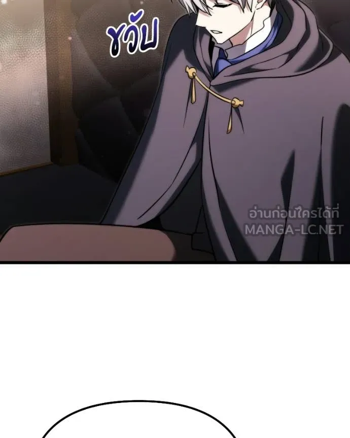 Terminally-Ill Genius Dark Knight อัศวินดำล่าท้าเวลา ตอนที่ 125 page 146