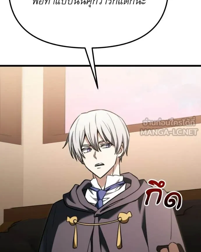 Terminally-Ill Genius Dark Knight อัศวินดำล่าท้าเวลา ตอนที่ 125 page 156