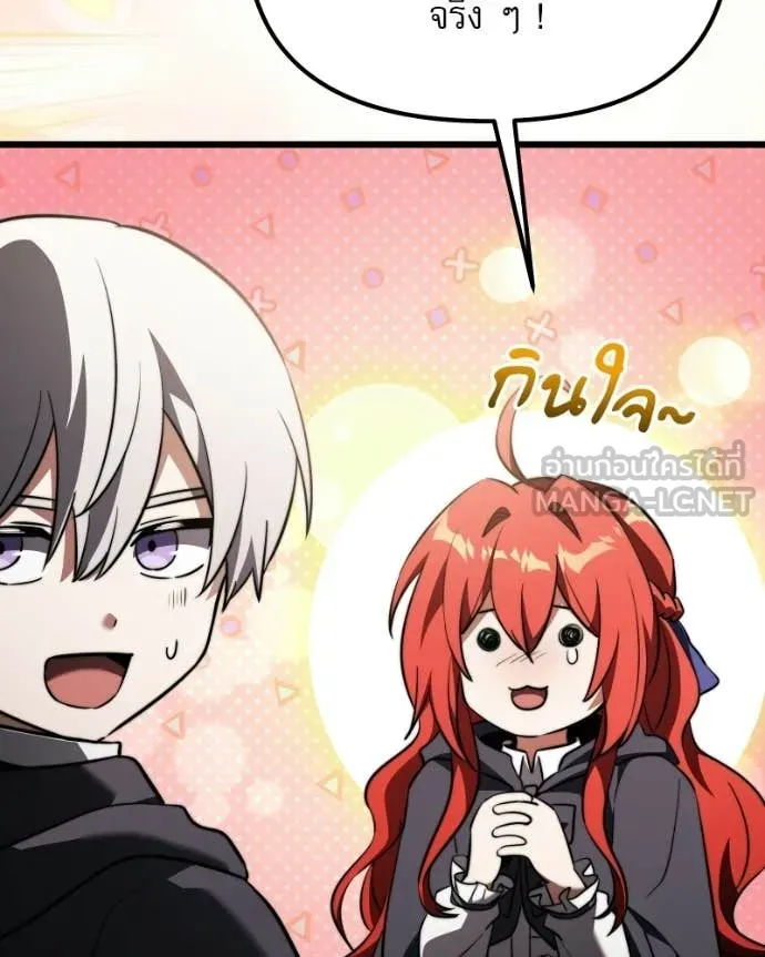 Terminally-Ill Genius Dark Knight อัศวินดำล่าท้าเวลา ตอนที่ 125 page 165