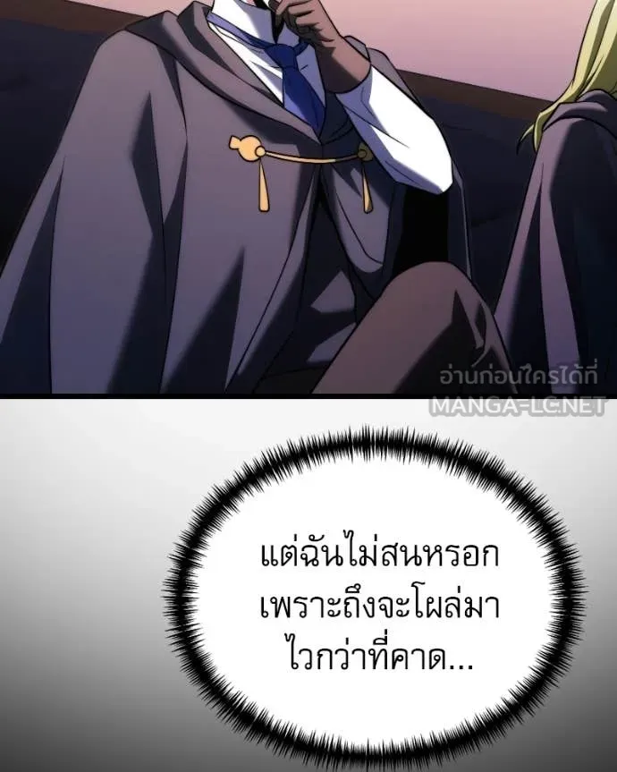 Terminally-Ill Genius Dark Knight อัศวินดำล่าท้าเวลา ตอนที่ 125 page 187