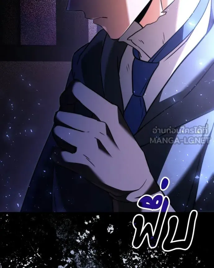 Terminally-Ill Genius Dark Knight อัศวินดำล่าท้าเวลา ตอนที่ 125 page 190