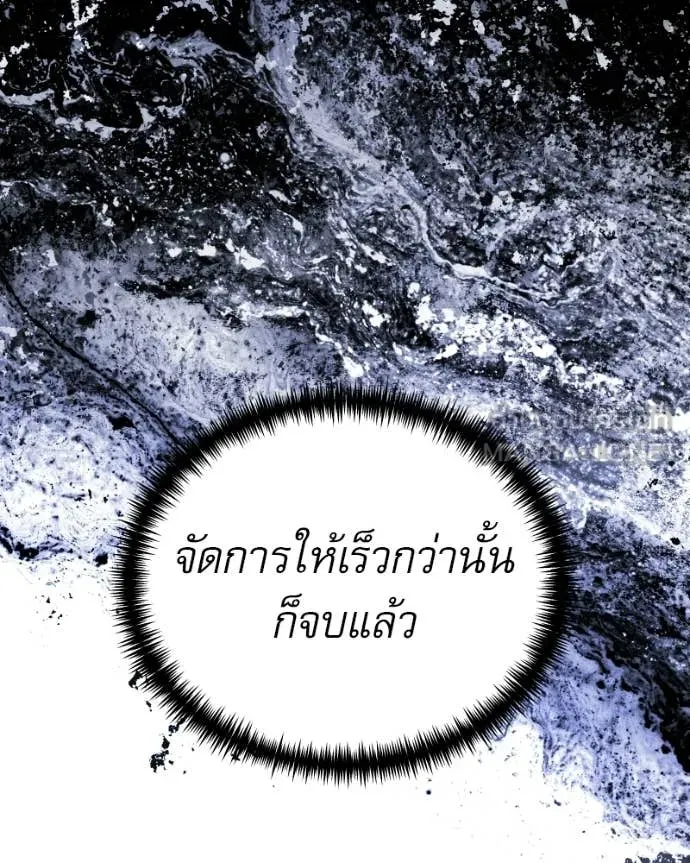 Terminally-Ill Genius Dark Knight อัศวินดำล่าท้าเวลา ตอนที่ 125 page 191