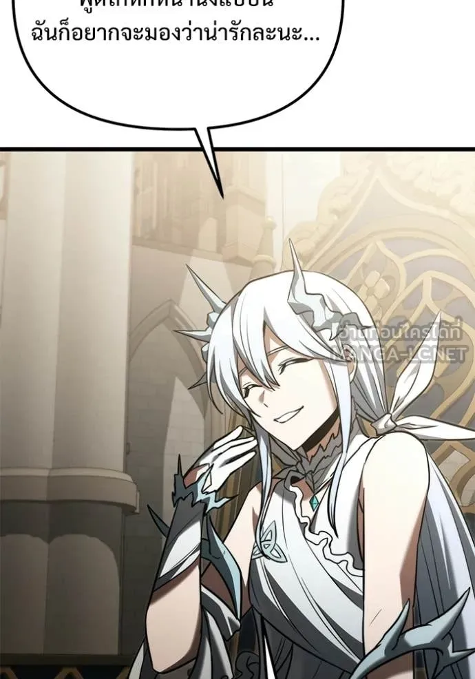 Terminally-Ill Genius Dark Knight อัศวินดำล่าท้าเวลา ตอนที่ 126 page 15