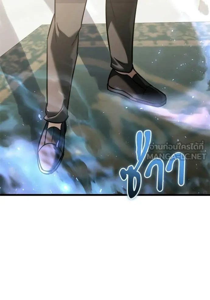 Terminally-Ill Genius Dark Knight อัศวินดำล่าท้าเวลา ตอนที่ 126 page 17