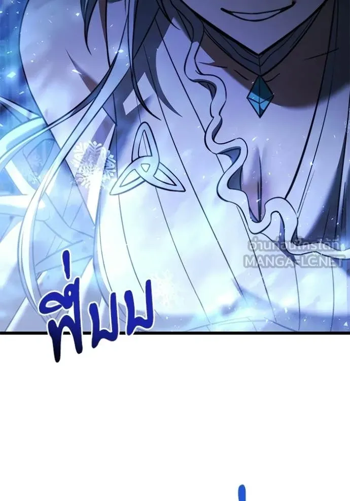 Terminally-Ill Genius Dark Knight อัศวินดำล่าท้าเวลา ตอนที่ 126 page 19