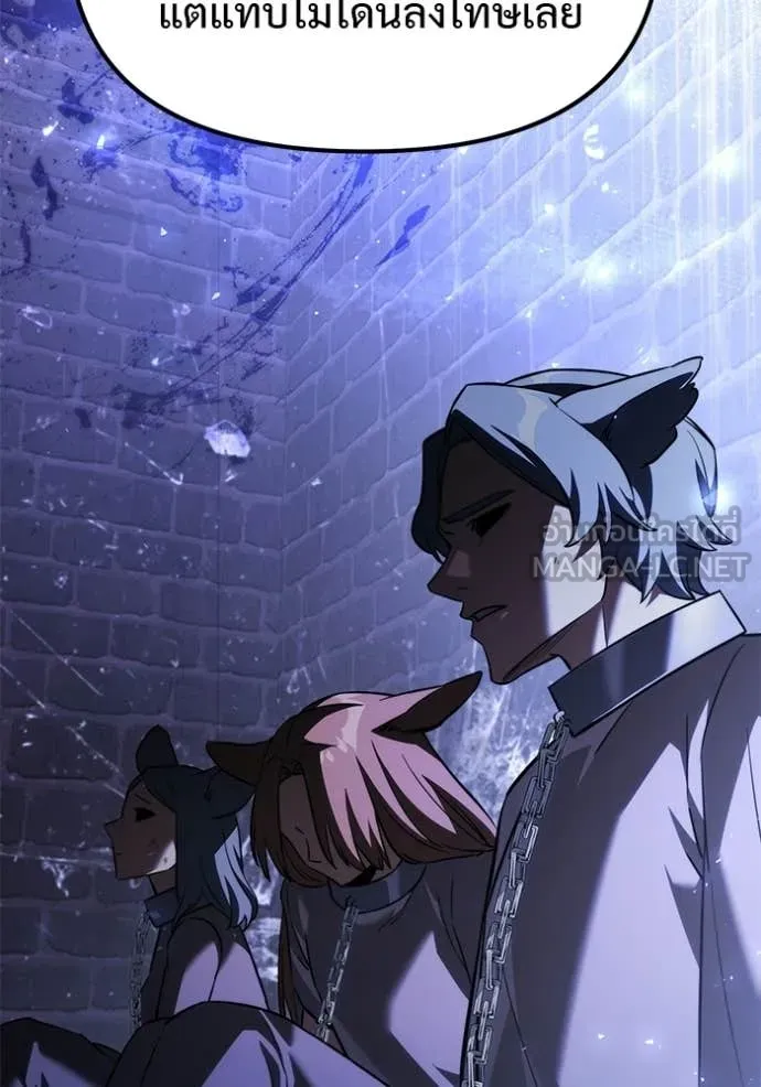 Terminally-Ill Genius Dark Knight อัศวินดำล่าท้าเวลา ตอนที่ 126 page 31