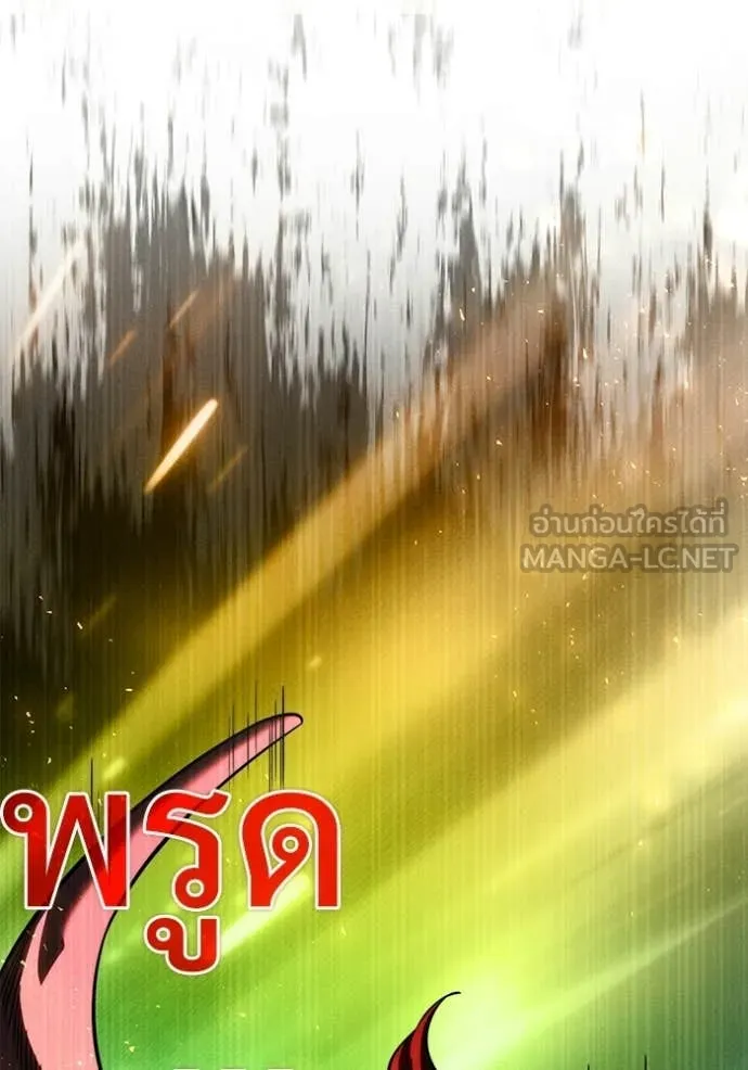 Terminally-Ill Genius Dark Knight อัศวินดำล่าท้าเวลา ตอนที่ 126 page 60