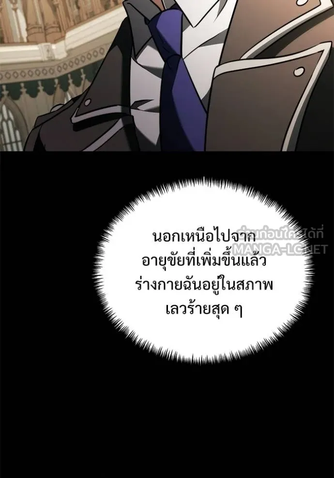 Terminally-Ill Genius Dark Knight อัศวินดำล่าท้าเวลา ตอนที่ 126 page 78