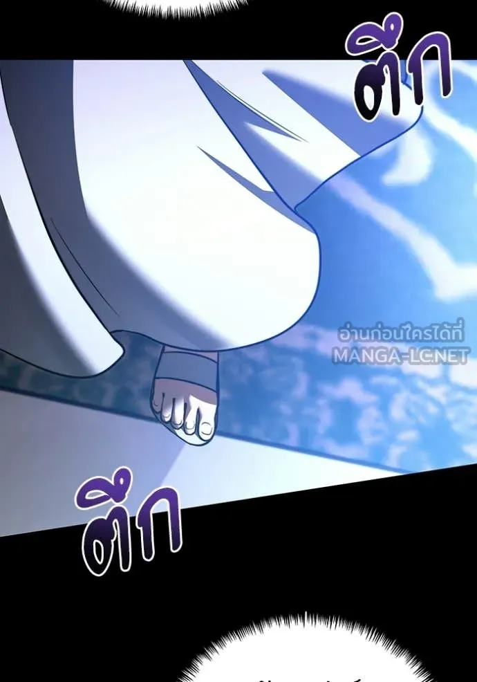 Terminally-Ill Genius Dark Knight อัศวินดำล่าท้าเวลา ตอนที่ 126 page 100