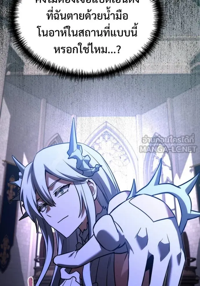 Terminally-Ill Genius Dark Knight อัศวินดำล่าท้าเวลา ตอนที่ 126 page 102