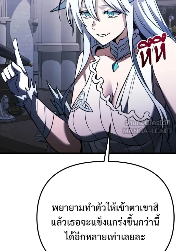 Terminally-Ill Genius Dark Knight อัศวินดำล่าท้าเวลา ตอนที่ 126 page 115