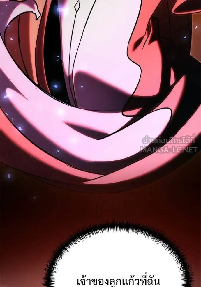 Terminally-Ill Genius Dark Knight อัศวินดำล่าท้าเวลา ตอนที่ 126 page 120