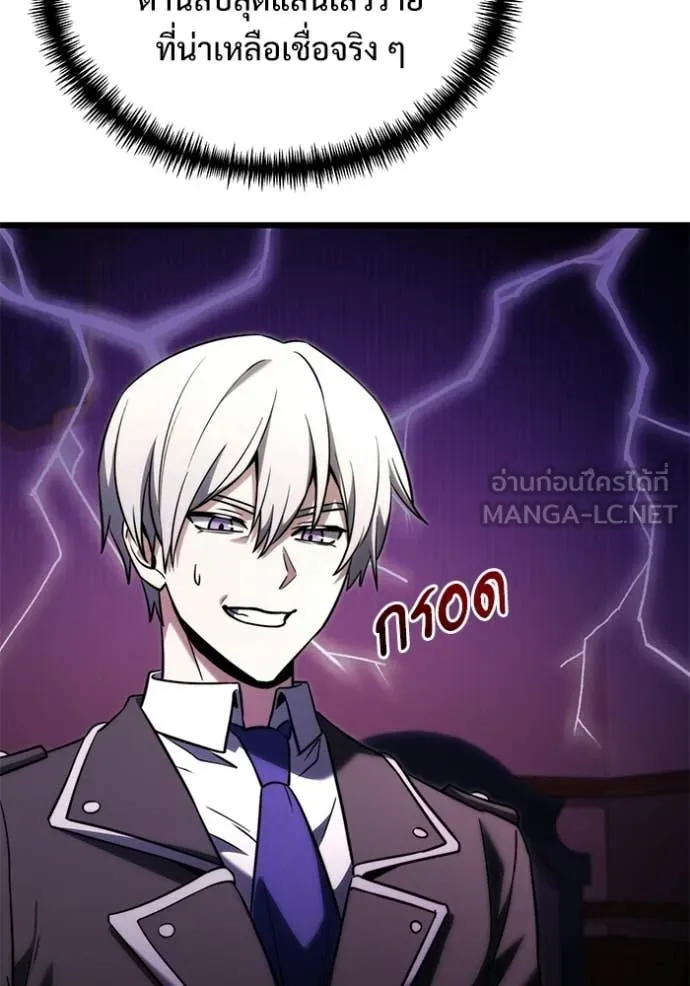 Terminally-Ill Genius Dark Knight อัศวินดำล่าท้าเวลา ตอนที่ 126 page 144