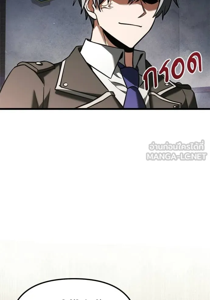 Terminally-Ill Genius Dark Knight อัศวินดำล่าท้าเวลา ตอนที่ 126 page 150