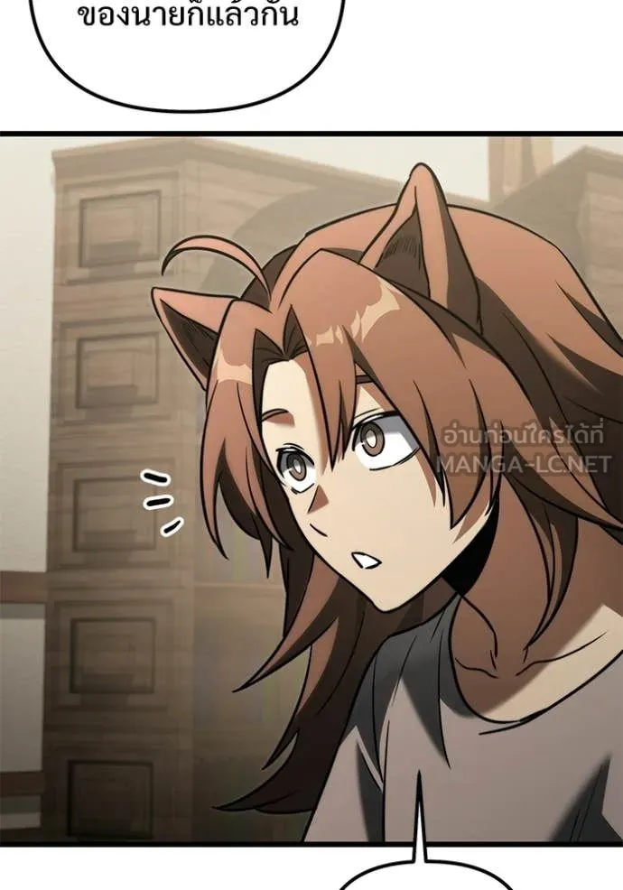 Terminally-Ill Genius Dark Knight อัศวินดำล่าท้าเวลา ตอนที่ 126 page 155